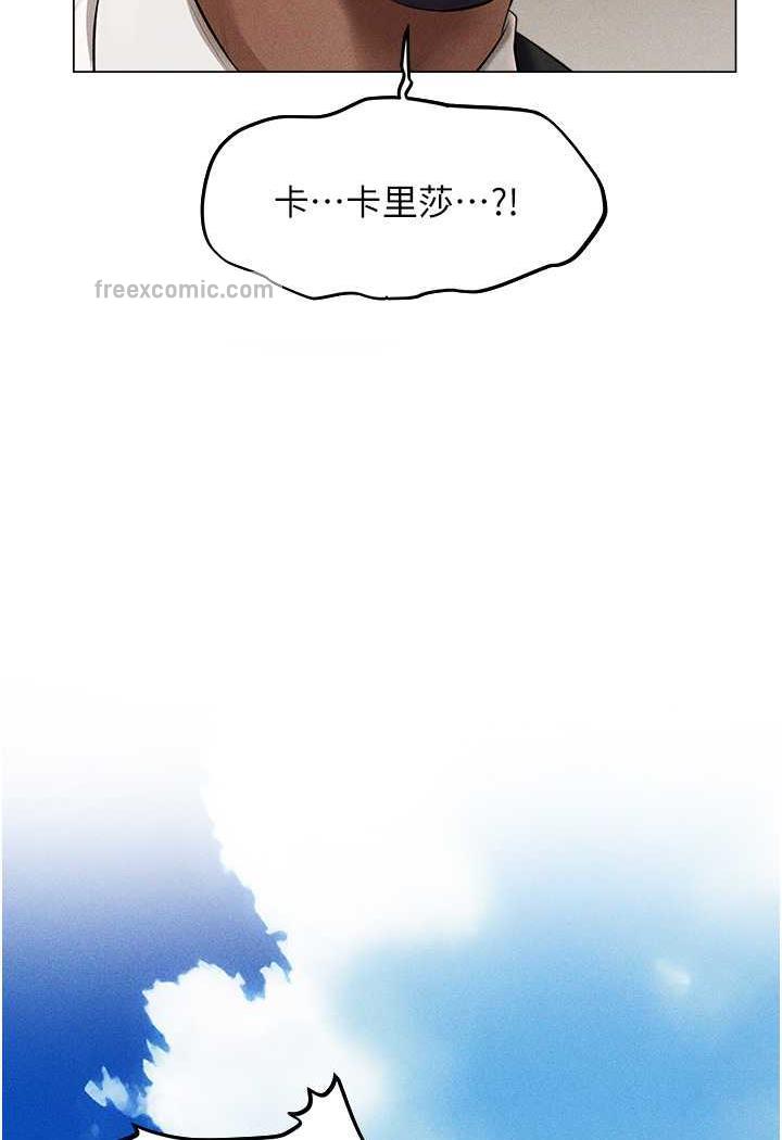 第41话-随时恭候大人光临&hearts;-人妻猎人-ERO404（第13张）