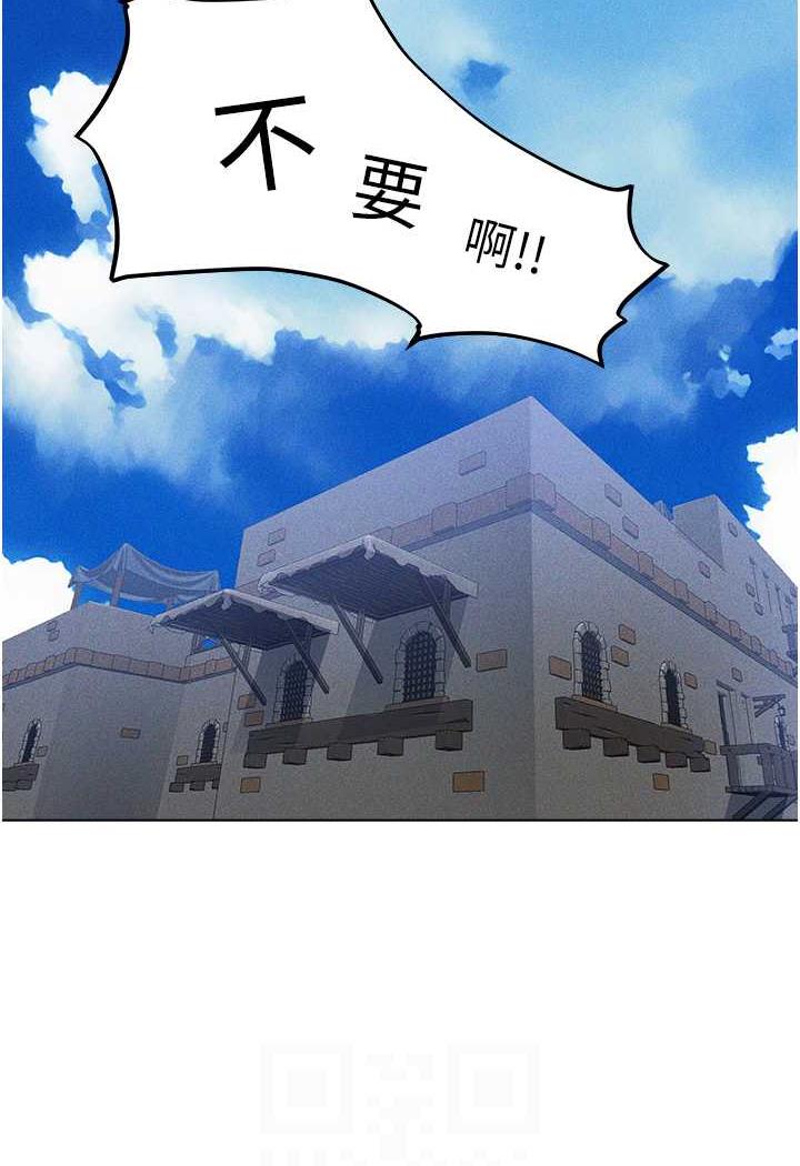 第41话-随时恭候大人光临&hearts;-人妻猎人-ERO404（第14张）