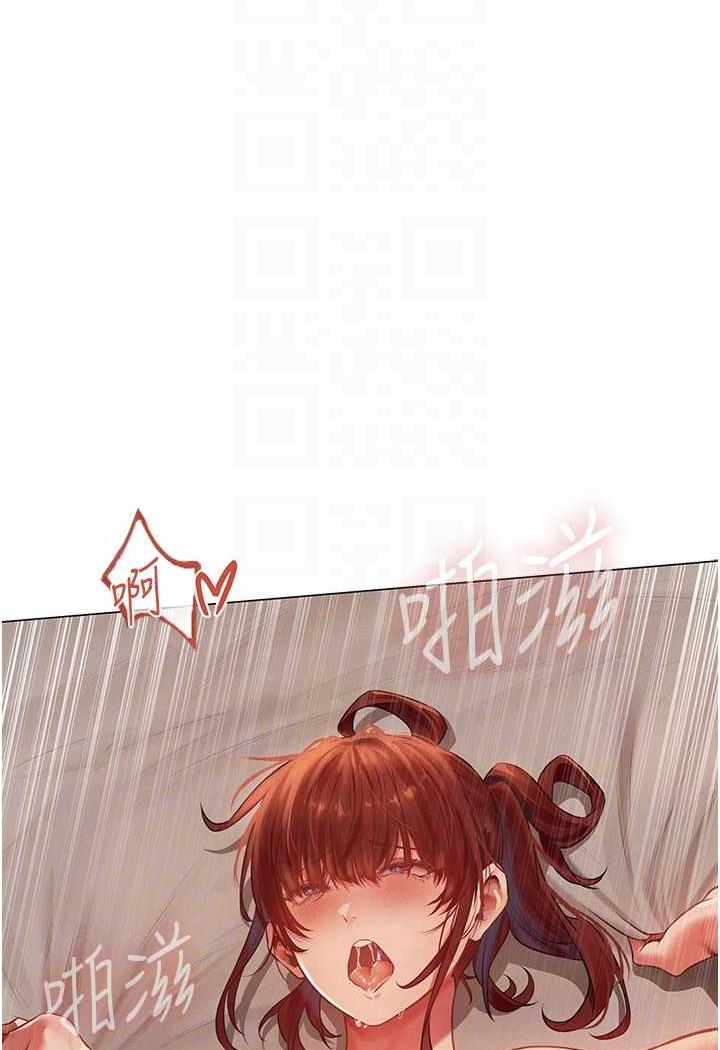 第41话-随时恭候大人光临&hearts;-人妻猎人-ERO404（第16张）