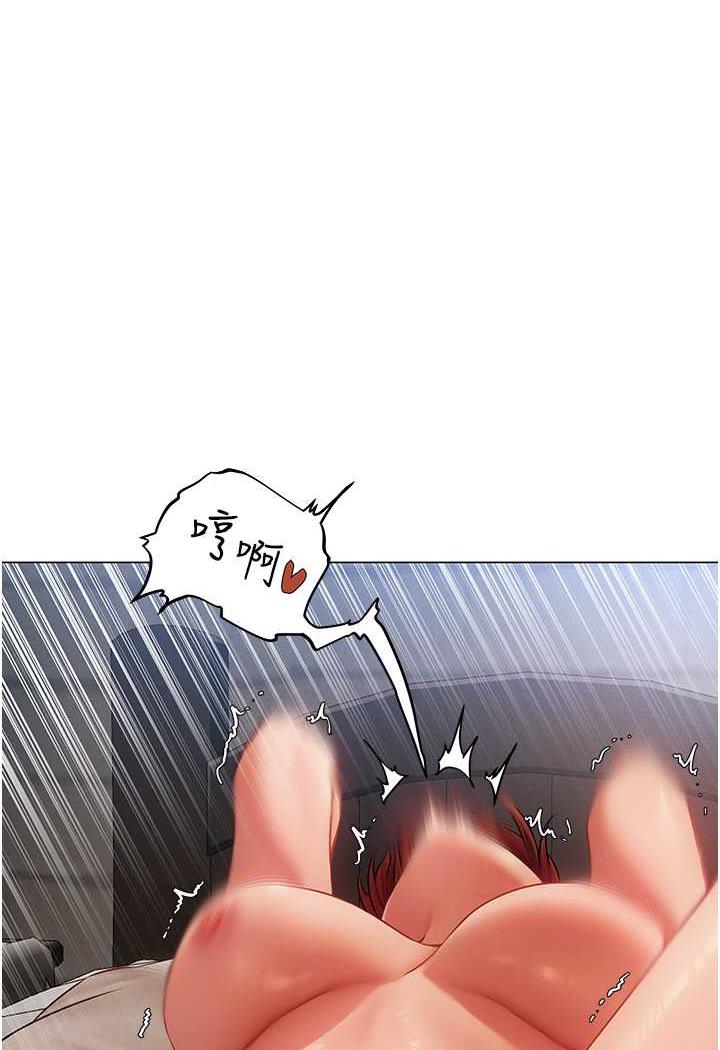 第41话-随时恭候大人光临&hearts;-人妻猎人-ERO404（第19张）