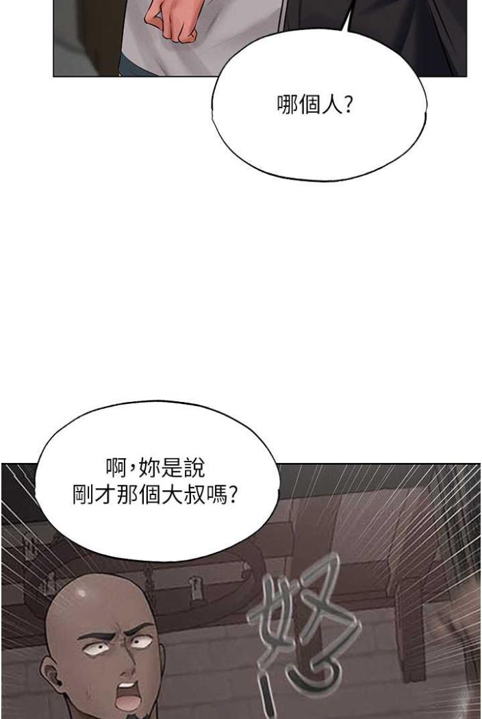 第42话-调教师的招牌-人妻猎人-ERO404（第4张）