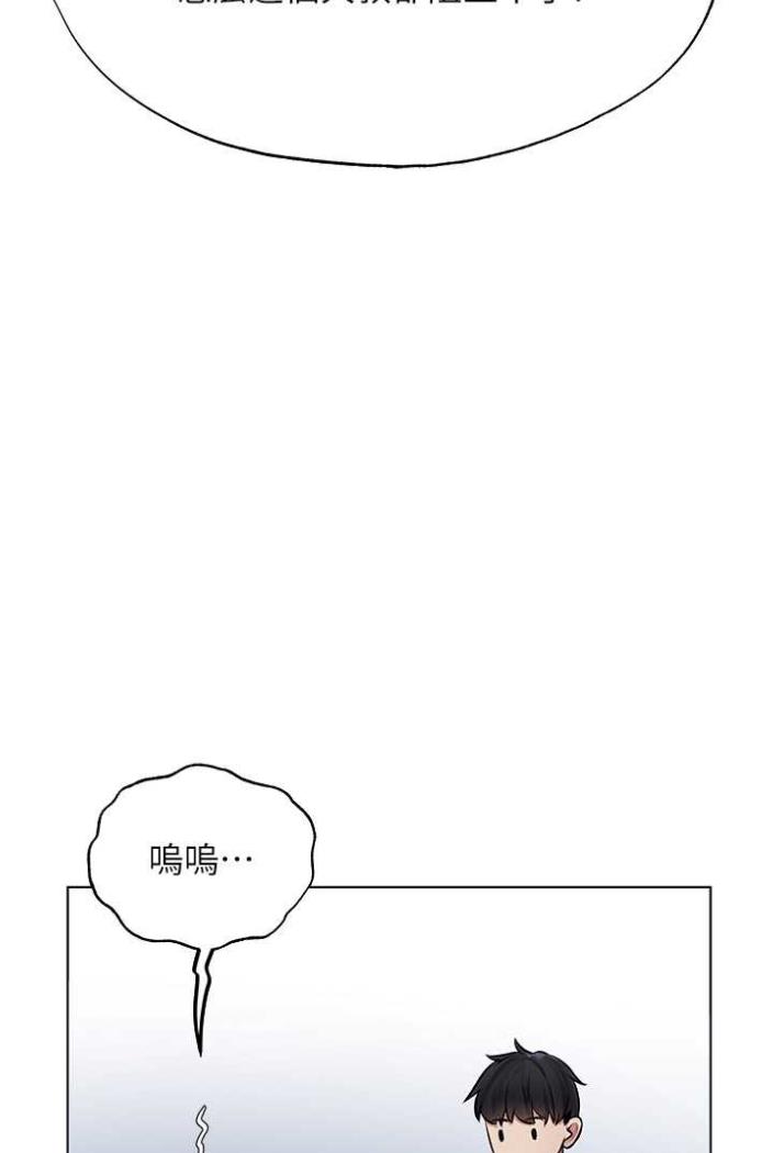 第42话-调教师的招牌-人妻猎人-ERO404（第6张）