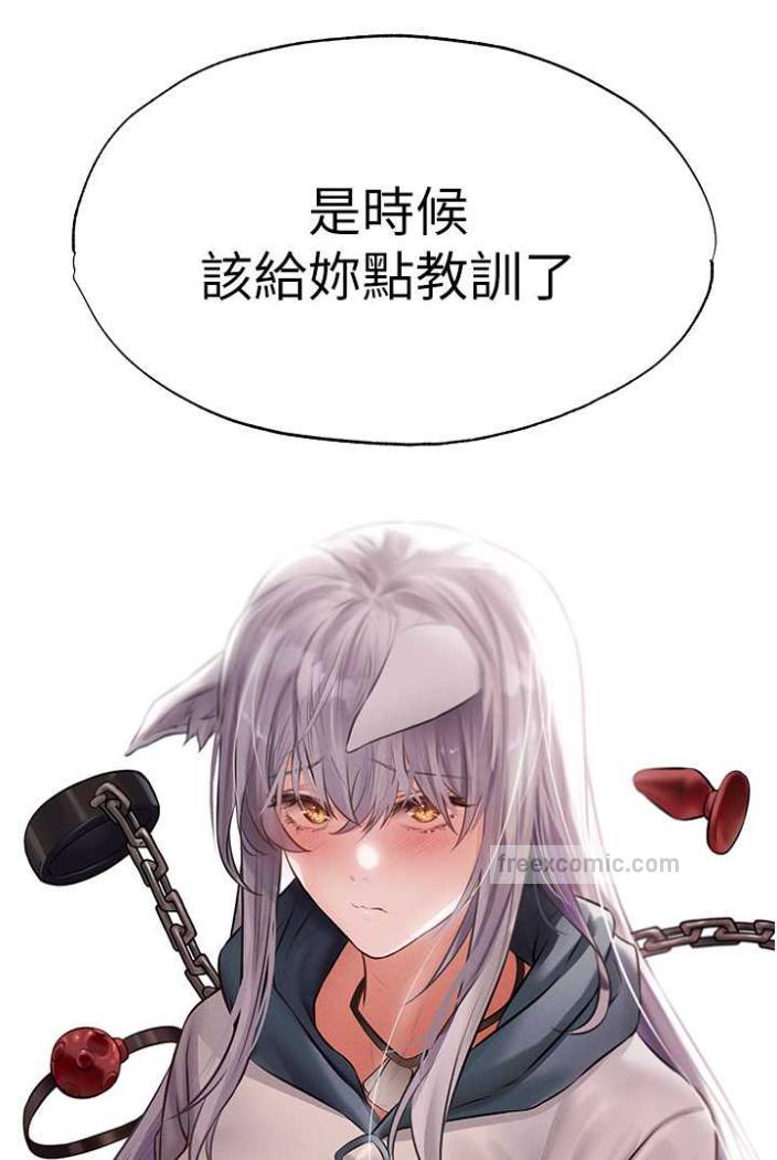 第42话-调教师的招牌-人妻猎人-ERO404（第9张）