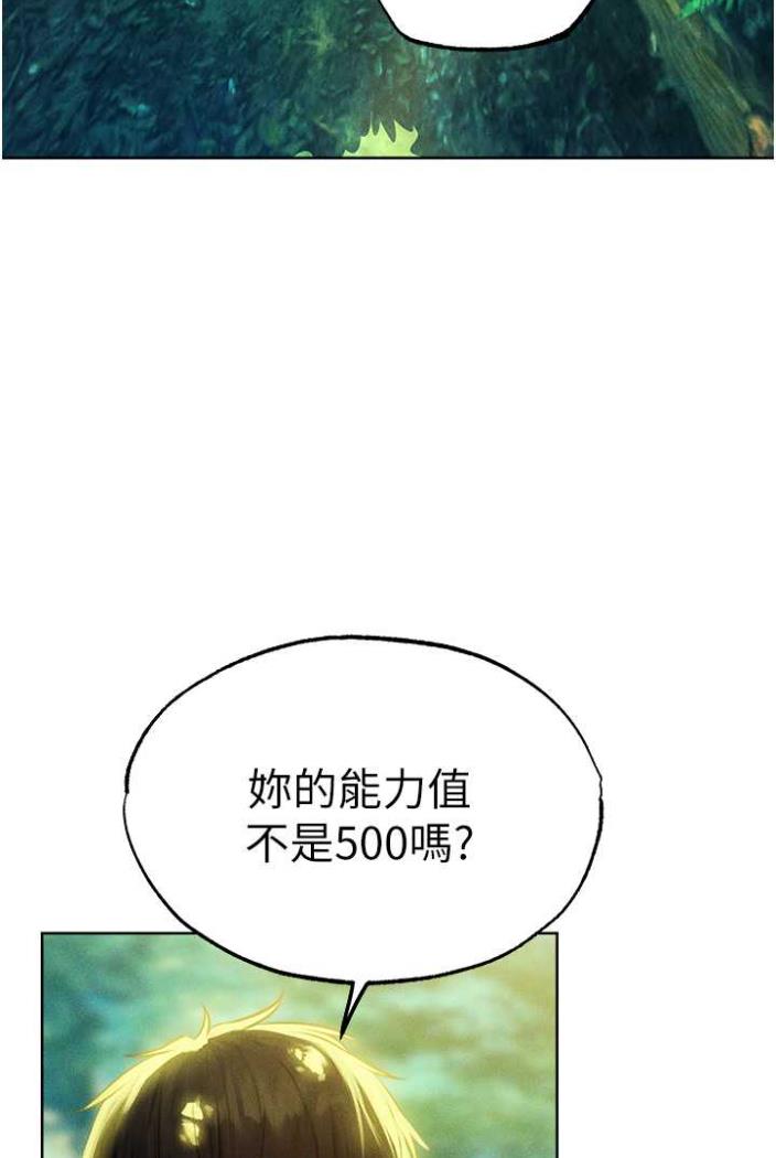 第42话-调教师的招牌-人妻猎人-ERO404（第15张）