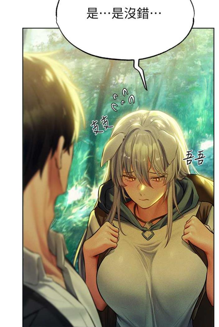 第42话-调教师的招牌-人妻猎人-ERO404（第17张）
