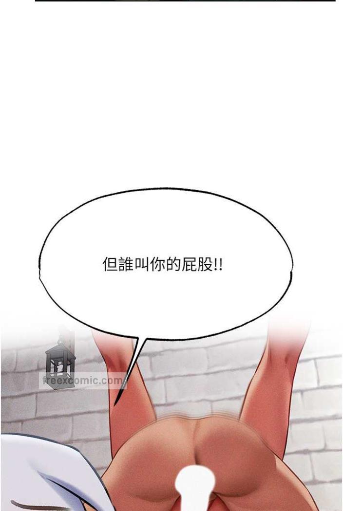 第42话-调教师的招牌-人妻猎人-ERO404（第18张）