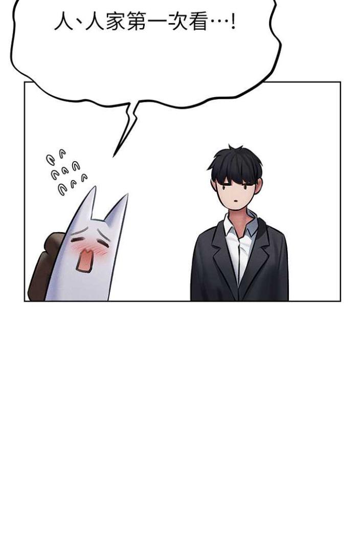 第42话-调教师的招牌-人妻猎人-ERO404（第20张）