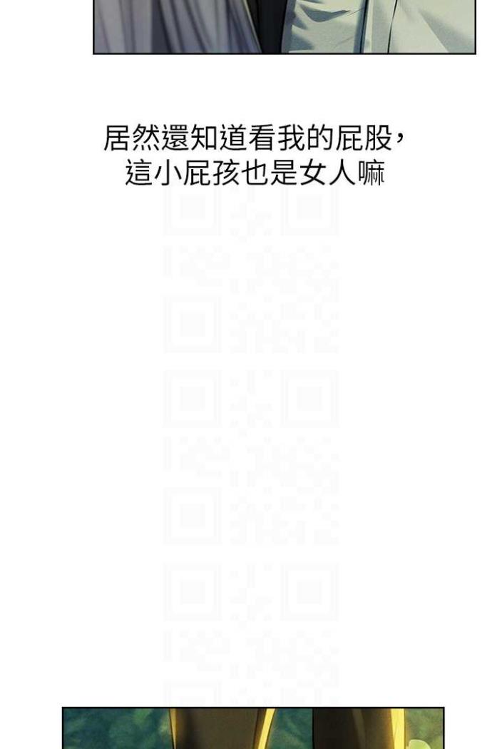 第42话-调教师的招牌-人妻猎人-ERO404（第22张）