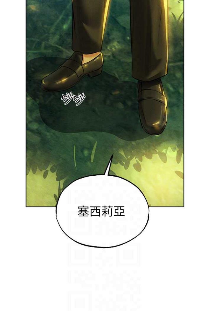 第42话-调教师的招牌-人妻猎人-ERO404（第23张）