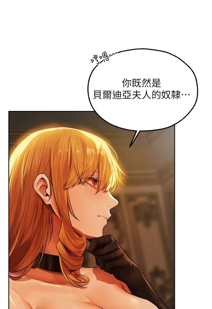 第44话-下贱的高潮体位♥-人妻猎人-ERO404（第7张）