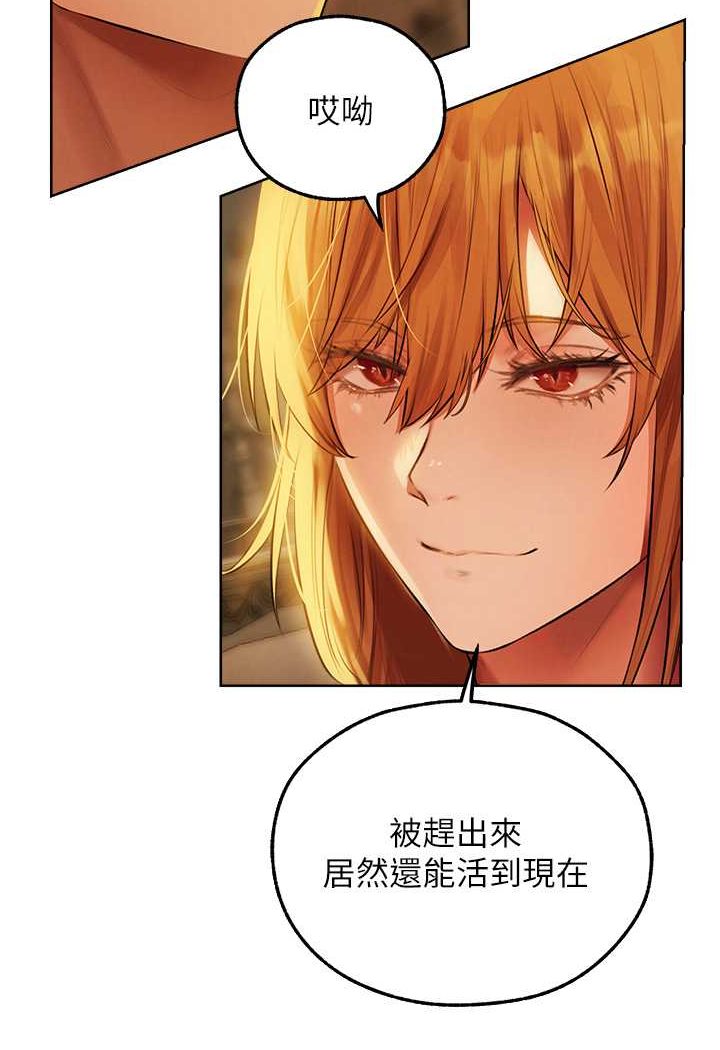 第44话-下贱的高潮体位♥-人妻猎人-ERO404（第10张）