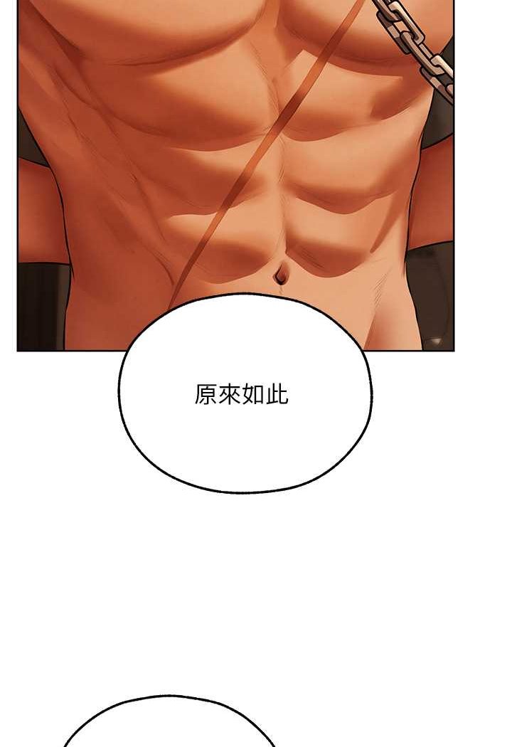 第44话-下贱的高潮体位&hearts;-人妻猎人-ERO404（第12张）