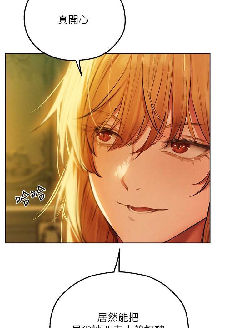 第44话-下贱的高潮体位&hearts;-人妻猎人-ERO404（第13张）