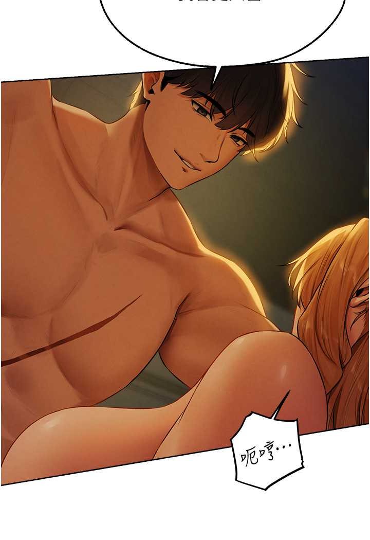 第45话-不行，我儿子在外面!-人妻猎人-ERO404（第33张）