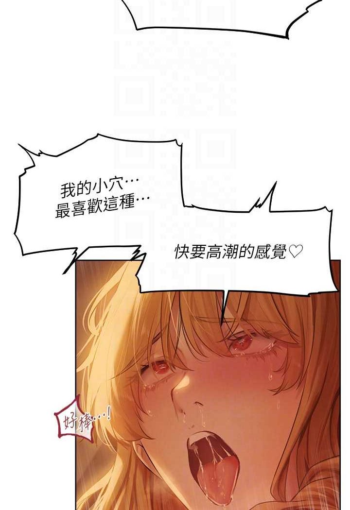 第45话-不行，我儿子在外面!-人妻猎人-ERO404（第35张）