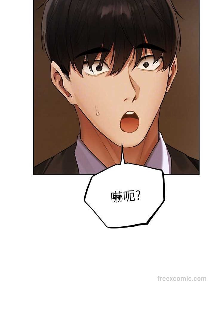 第47话-谁都不准动我的小猫!-人妻猎人-ERO404（第18张）