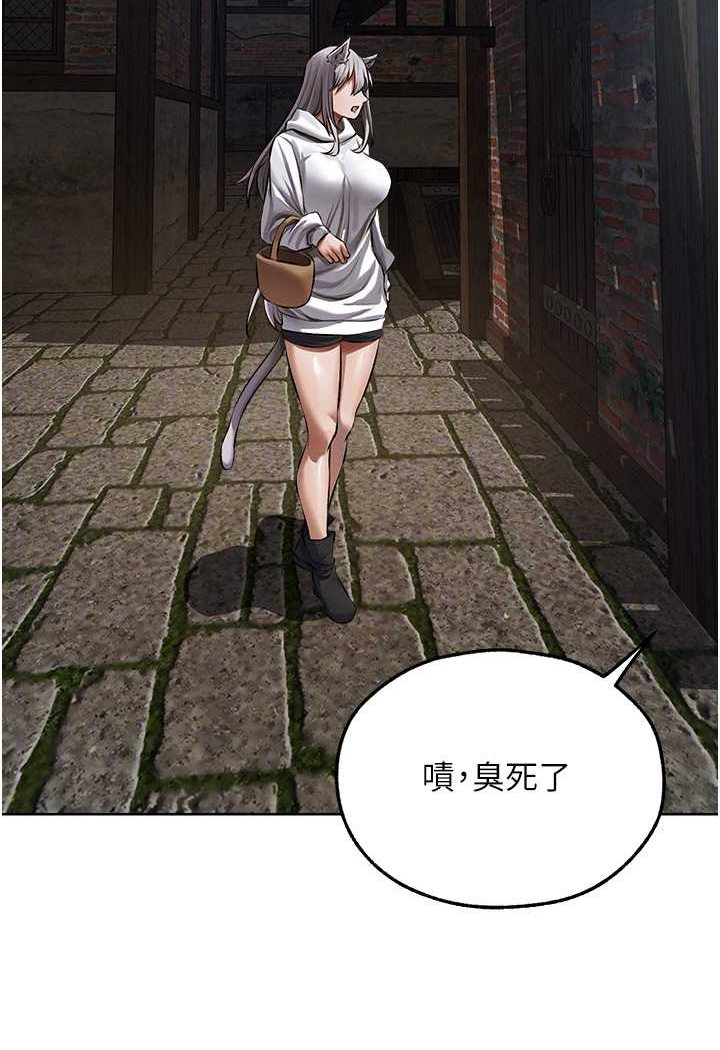 第47话-谁都不准动我的小猫!-人妻猎人-ERO404（第26张）