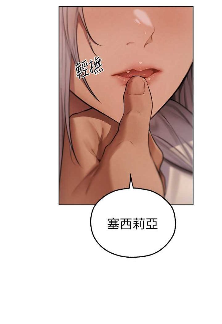 第48话-处女猫交战守则&hearts;-人妻猎人-ERO404（第6张）