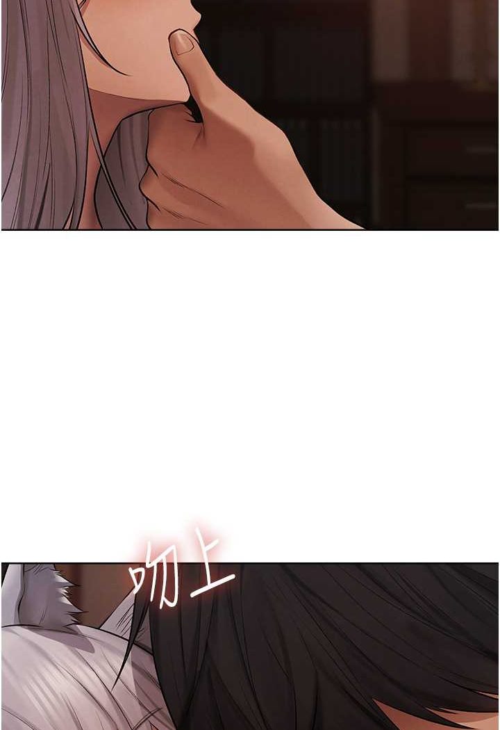 第48话-处女猫交战守则&hearts;-人妻猎人-ERO404（第8张）