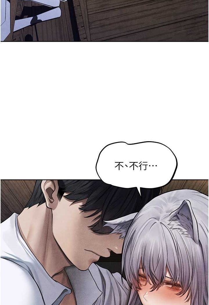 第48话-处女猫交战守则&hearts;-人妻猎人-ERO404（第17张）