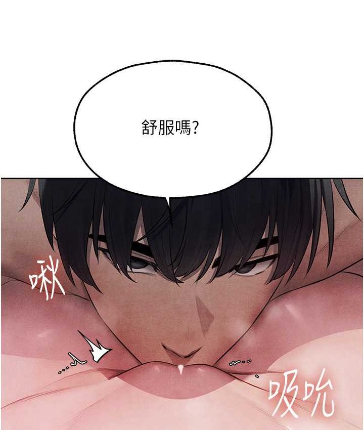 第49话-软磨硬「操」成功达阵-人妻猎人-ERO404（第3张）
