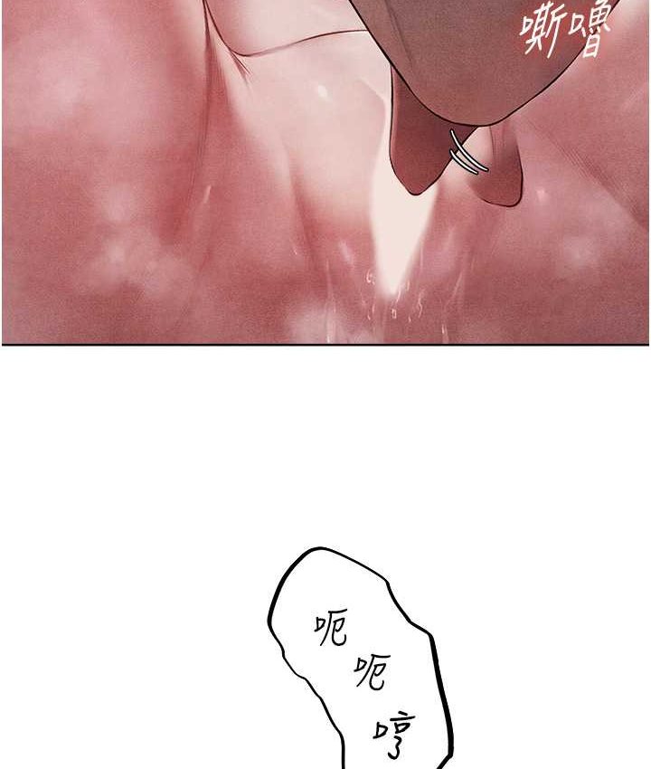 第49话-软磨硬「操」成功达阵-人妻猎人-ERO404（第6张）