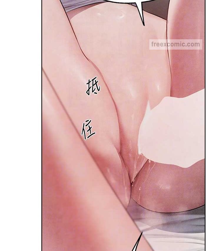 第49话-软磨硬「操」成功达阵-人妻猎人-ERO404（第21张）