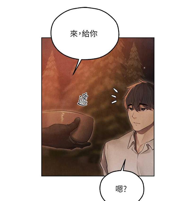 第50话-屁股翘高，惩罚开始!-人妻猎人-ERO404（第6张）