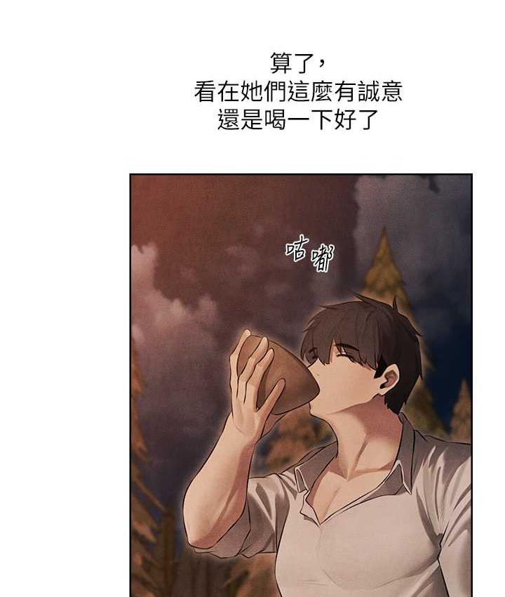 第50话-屁股翘高，惩罚开始!-人妻猎人-ERO404（第10张）