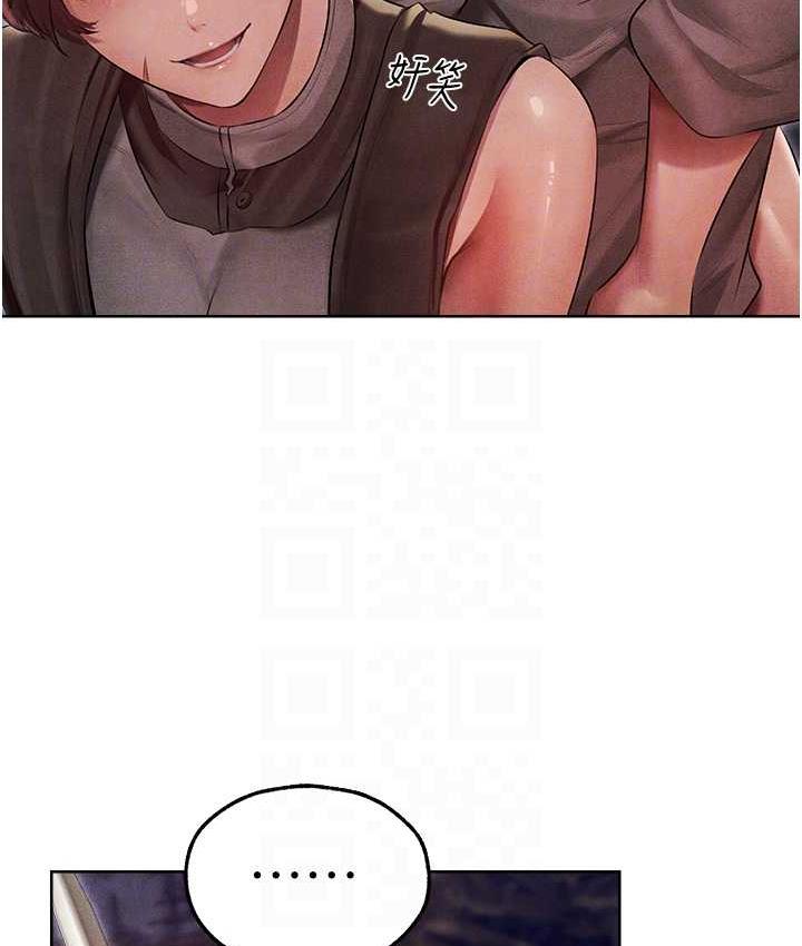 第50话-屁股翘高，惩罚开始!-人妻猎人-ERO404（第19张）