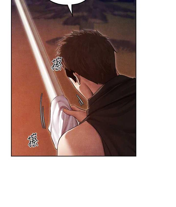 第50话-屁股翘高，惩罚开始!-人妻猎人-ERO404（第20张）