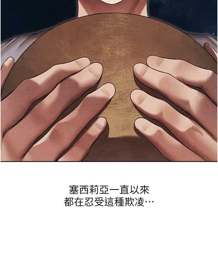 第50话-屁股翘高，惩罚开始!-人妻猎人-ERO404（第22张）