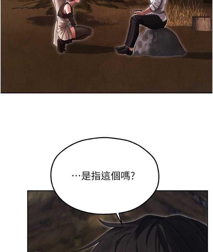 第50话-屁股翘高，惩罚开始!-人妻猎人-ERO404（第24张）