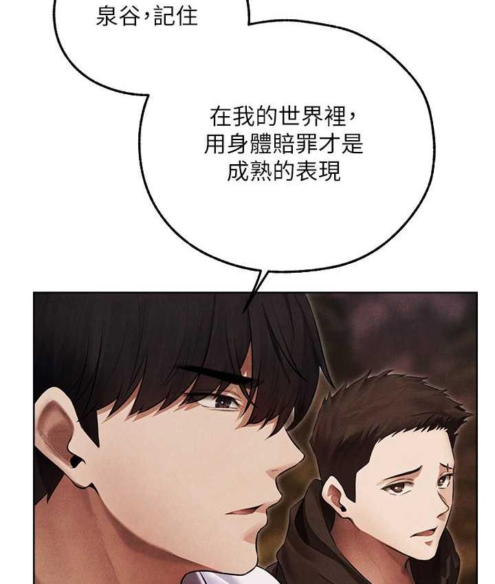第51话-成功爆菊双胞胎-人妻猎人-ERO404（第5张）