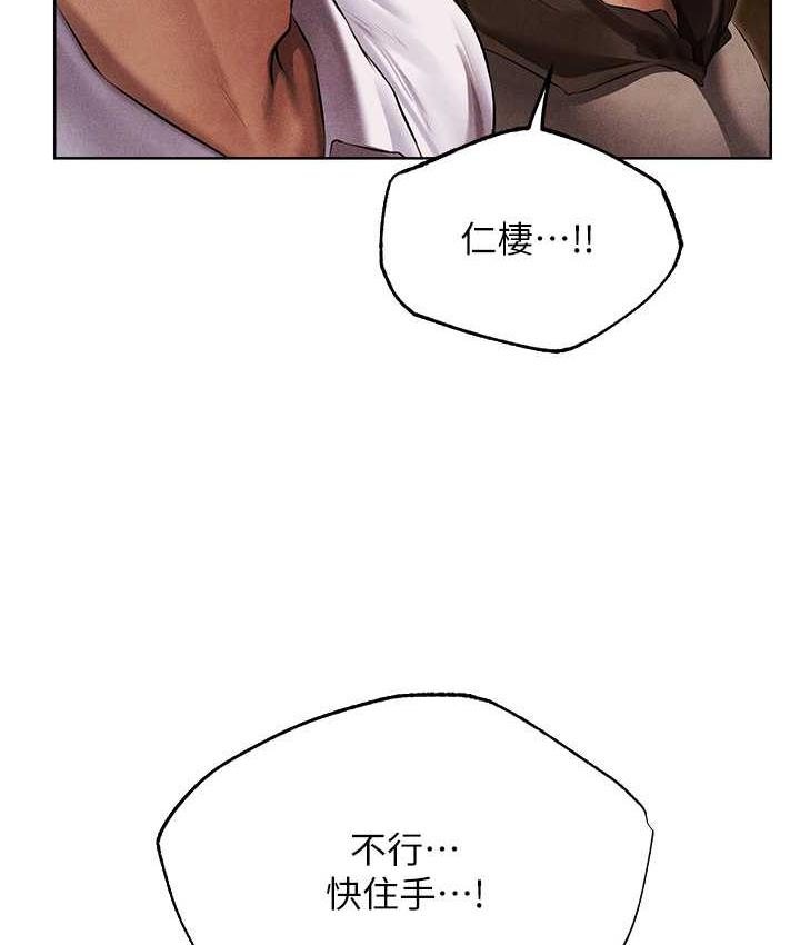 第51话-成功爆菊双胞胎-人妻猎人-ERO404（第6张）