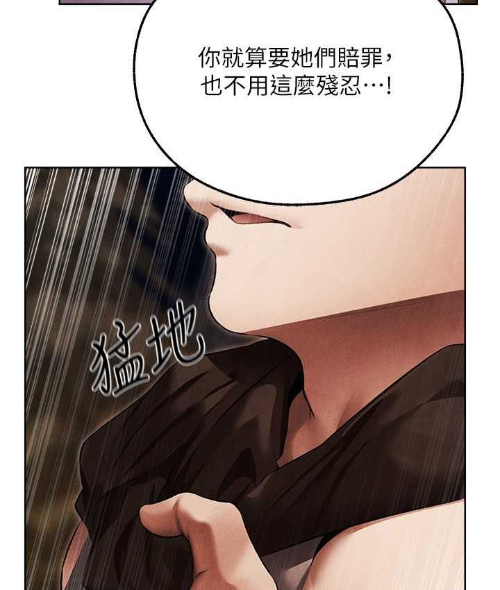 第51话-成功爆菊双胞胎-人妻猎人-ERO404（第8张）