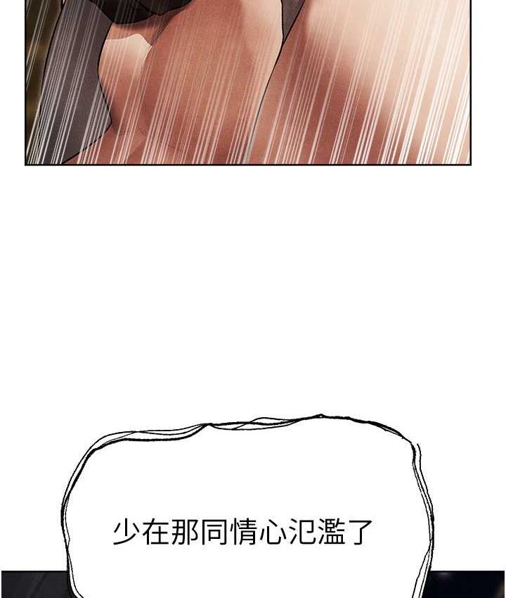 第51话-成功爆菊双胞胎-人妻猎人-ERO404（第9张）