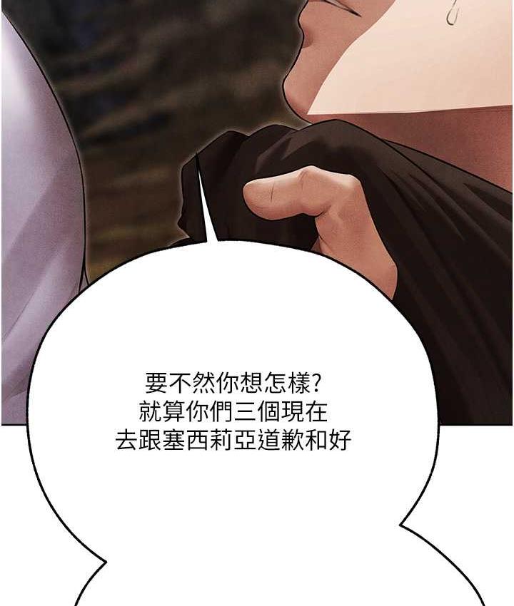 第51话-成功爆菊双胞胎-人妻猎人-ERO404（第11张）