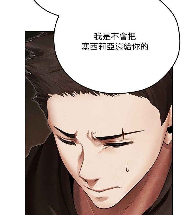 第51话-成功爆菊双胞胎-人妻猎人-ERO404（第13张）