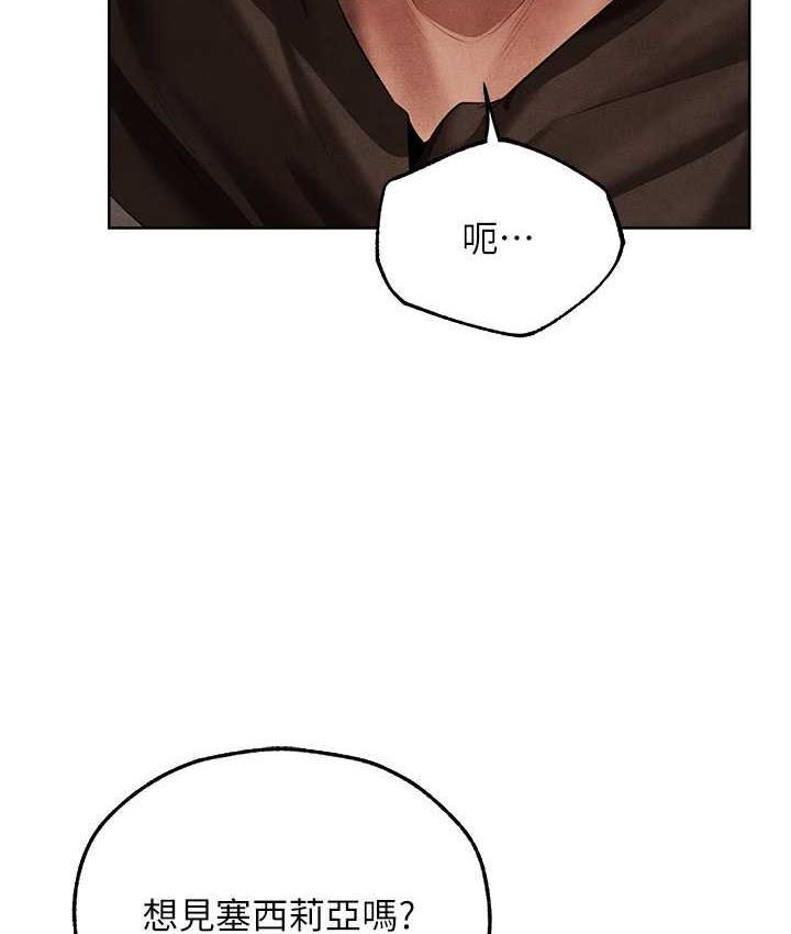 第51话-成功爆菊双胞胎-人妻猎人-ERO404（第14张）