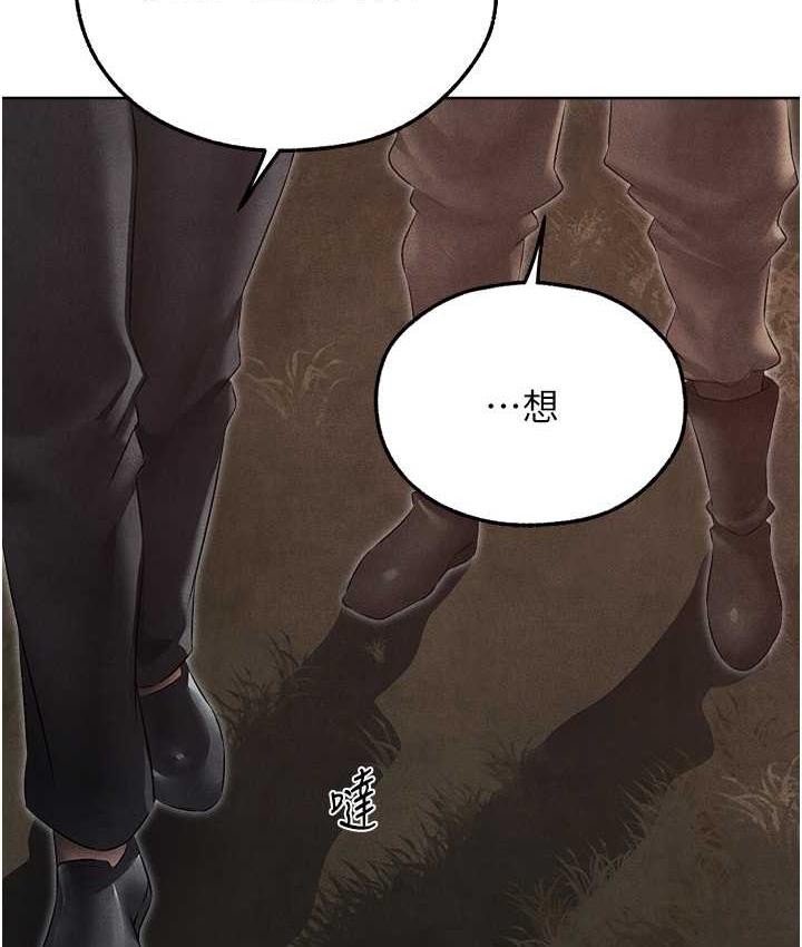 第51话-成功爆菊双胞胎-人妻猎人-ERO404（第15张）