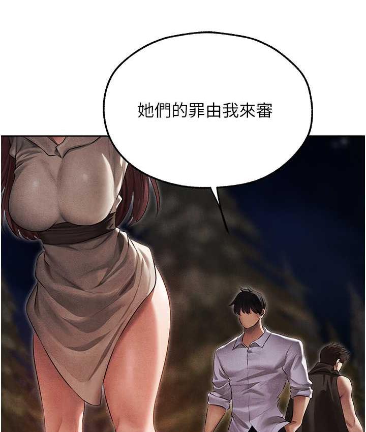 第51话-成功爆菊双胞胎-人妻猎人-ERO404（第17张）