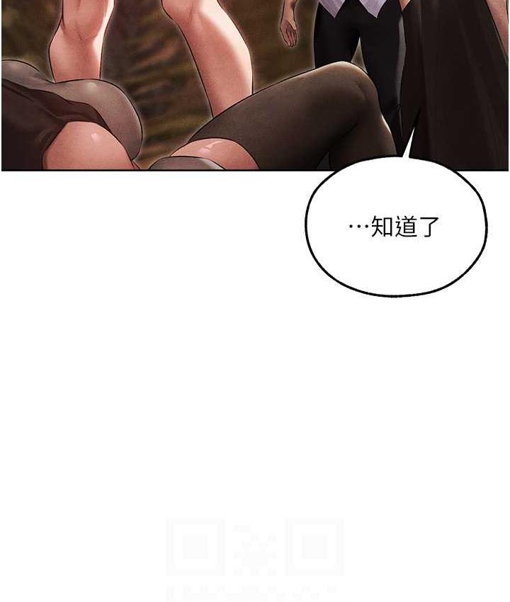 第51话-成功爆菊双胞胎-人妻猎人-ERO404（第18张）