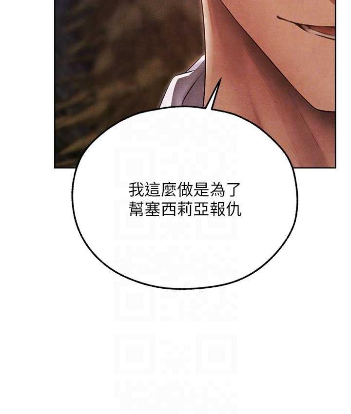 第51话-成功爆菊双胞胎-人妻猎人-ERO404（第20张）