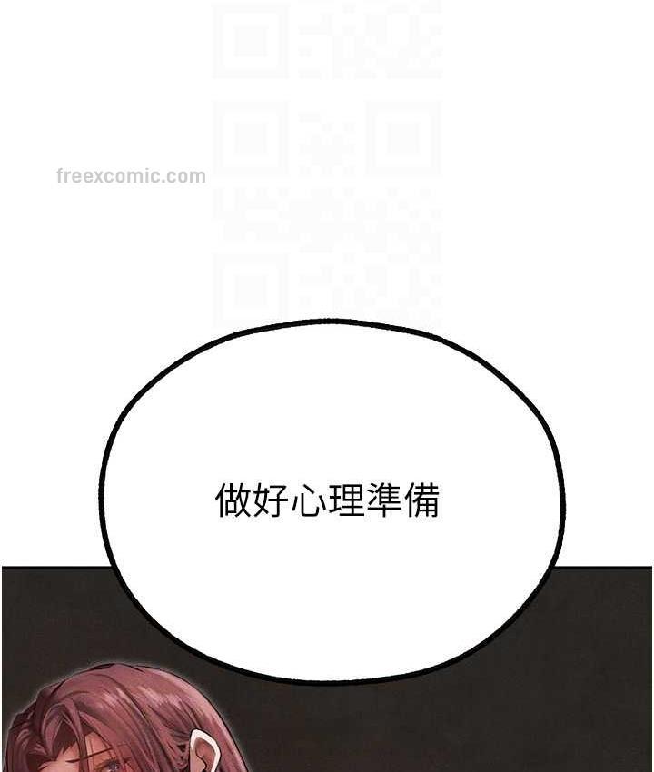 第51话-成功爆菊双胞胎-人妻猎人-ERO404（第21张）