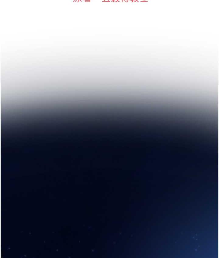 第51话-成功爆菊双胞胎-人妻猎人-ERO404（第26张）