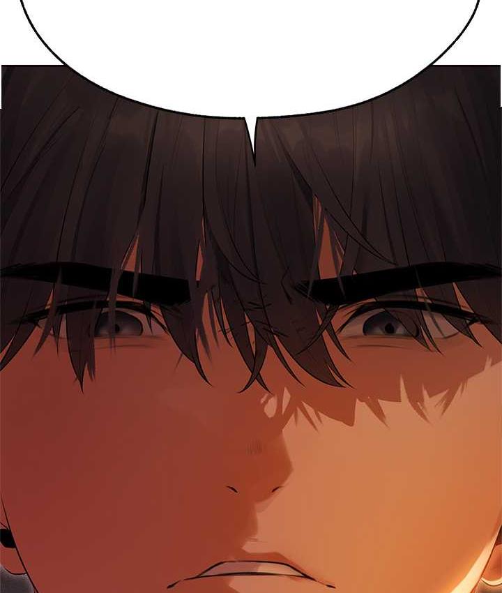 第52话-天降乳胶装波霸妹-人妻猎人-ERO404（第14张）