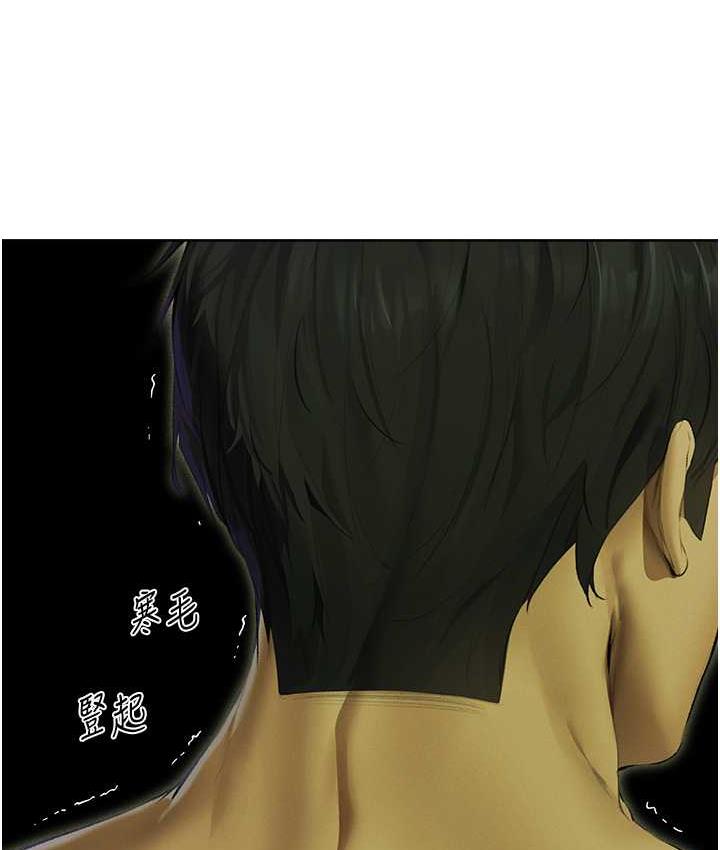第53话-两个洞都是主人的♥-人妻猎人-ERO404（第4张）