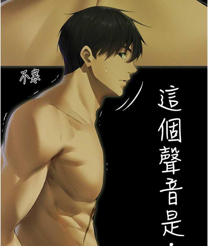 第53话-两个洞都是主人的♥-人妻猎人-ERO404（第5张）