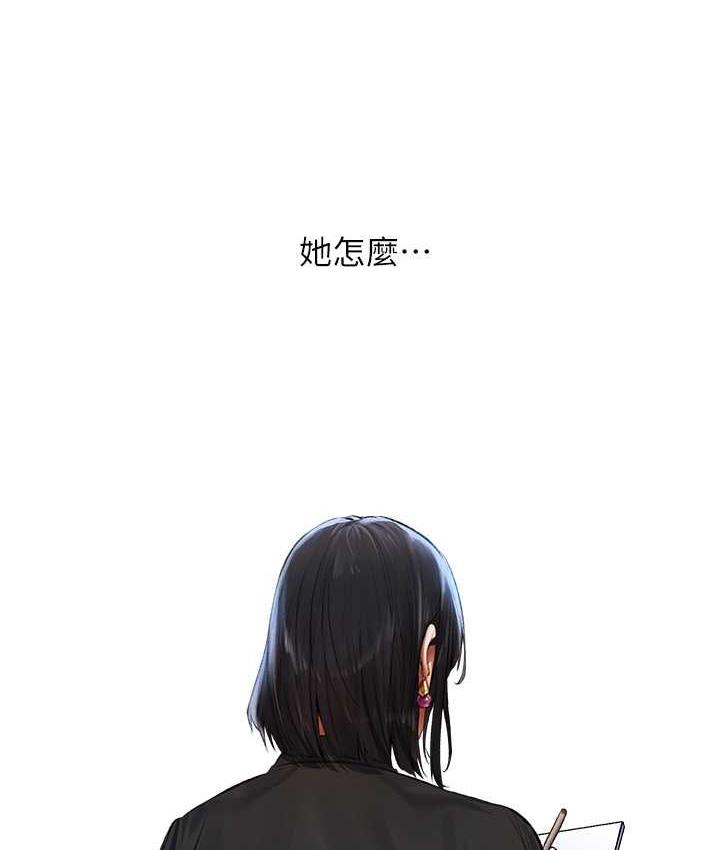 第53话-两个洞都是主人的&hearts;-人妻猎人-ERO404（第10张）